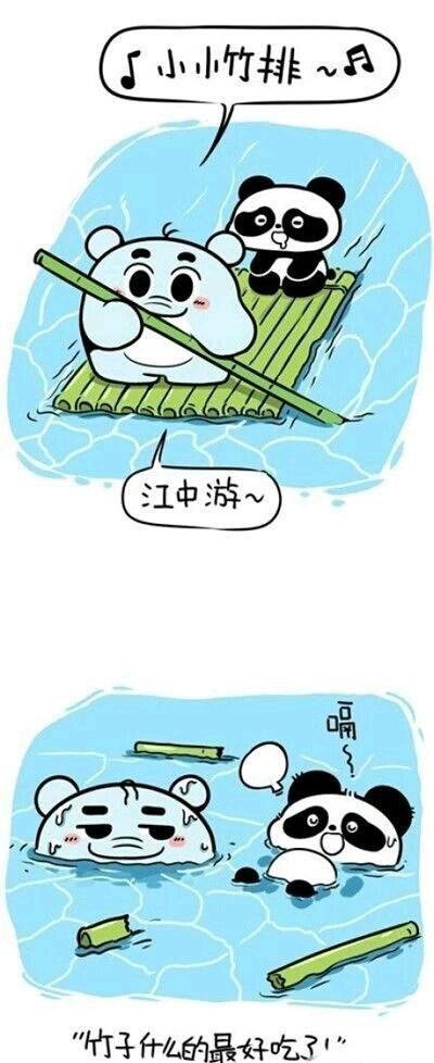 搞笑段子图片 - 知乎