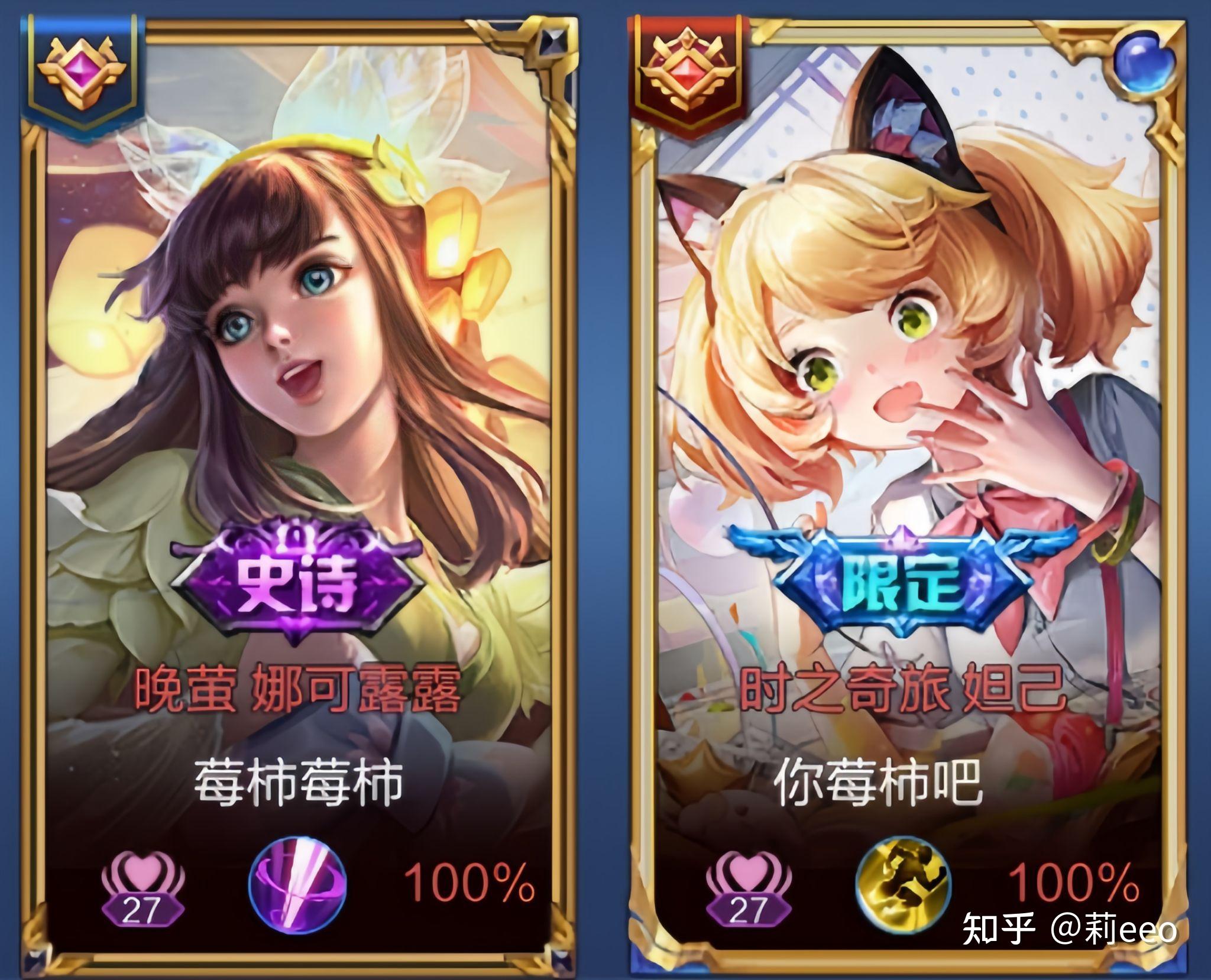 你在《王者荣耀》里见过哪些有意思的情侣昵称?