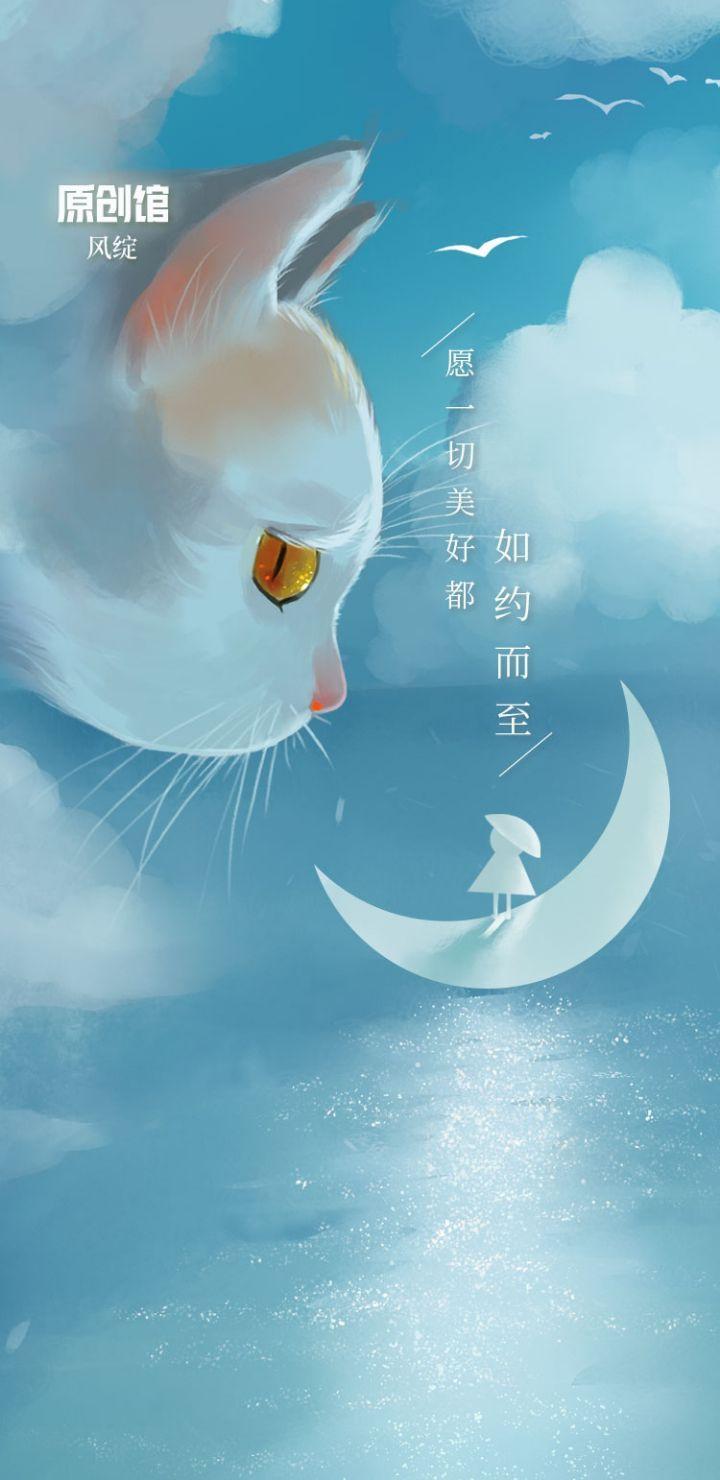 有哪些好看的手机锁屏壁纸