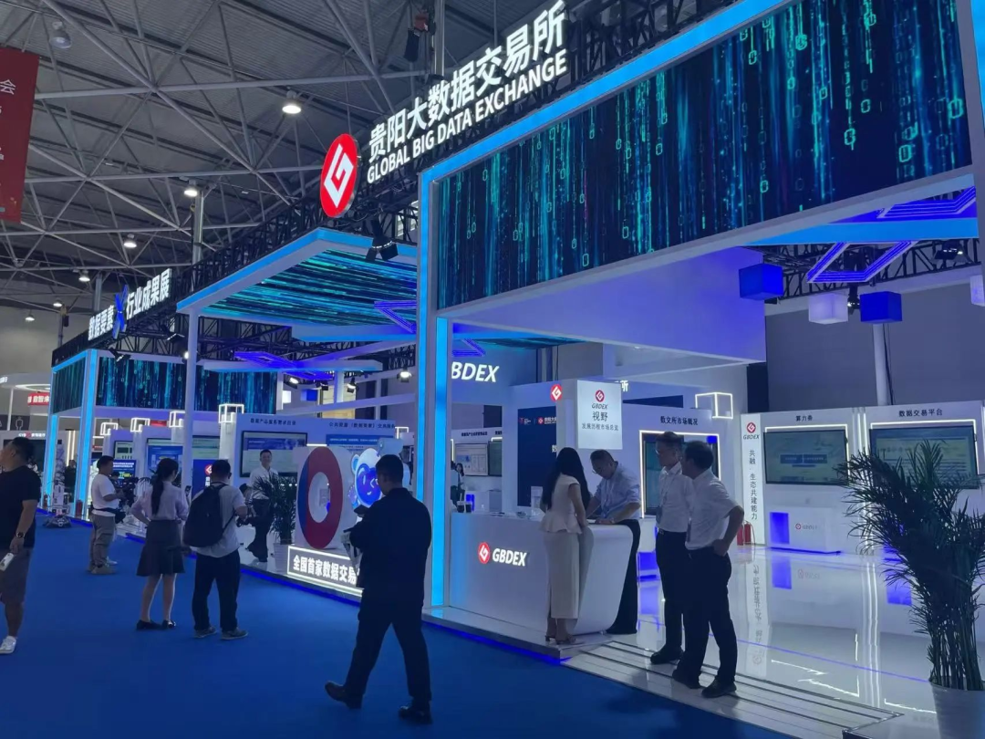 2025贵阳数博会:以发展主义看数据 - 知乎