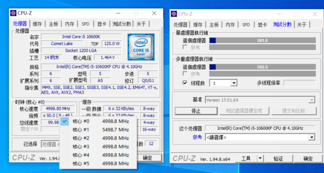 i510600kf简测最香的i5