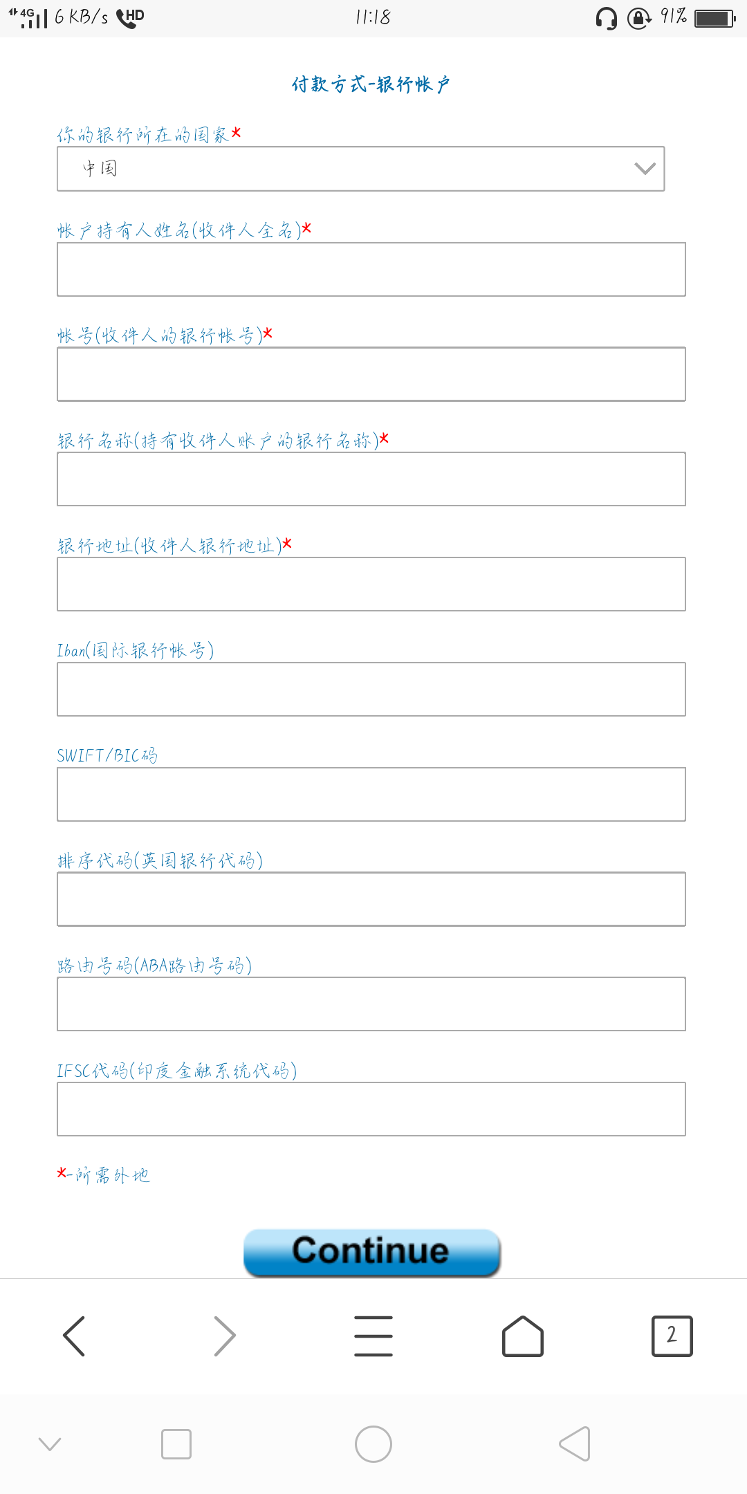 跨国转账，银行是邮政的，这些该怎么填，填中文还是英文？ - 知乎