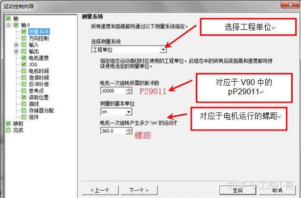 S7-200 SMART与V90运动控制:S7-200 SMART PLC读取V90绝对值编码器数值 - 知乎