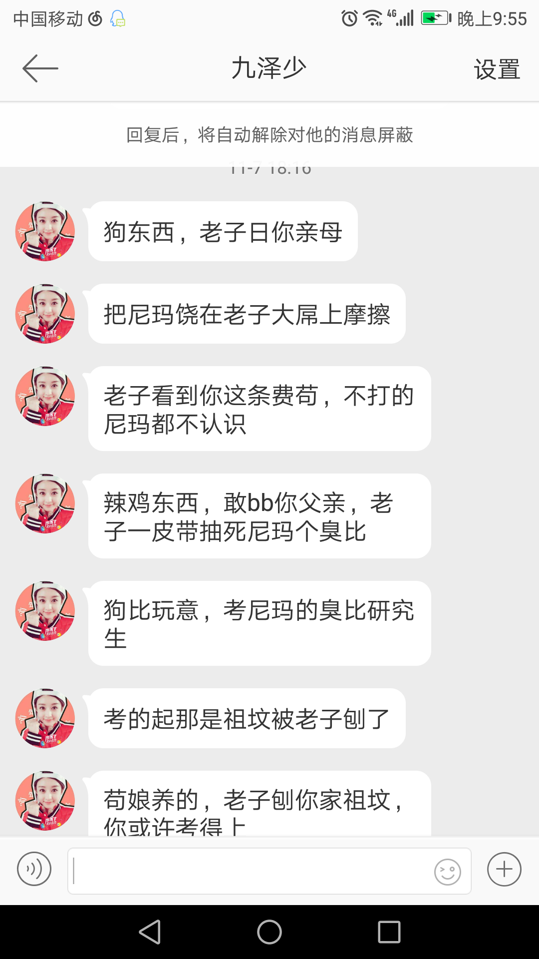 张伟考研数学是骗子坑害考研学子