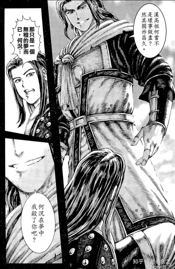 为什么我将它奉为神作 火凤燎原 评析 知乎