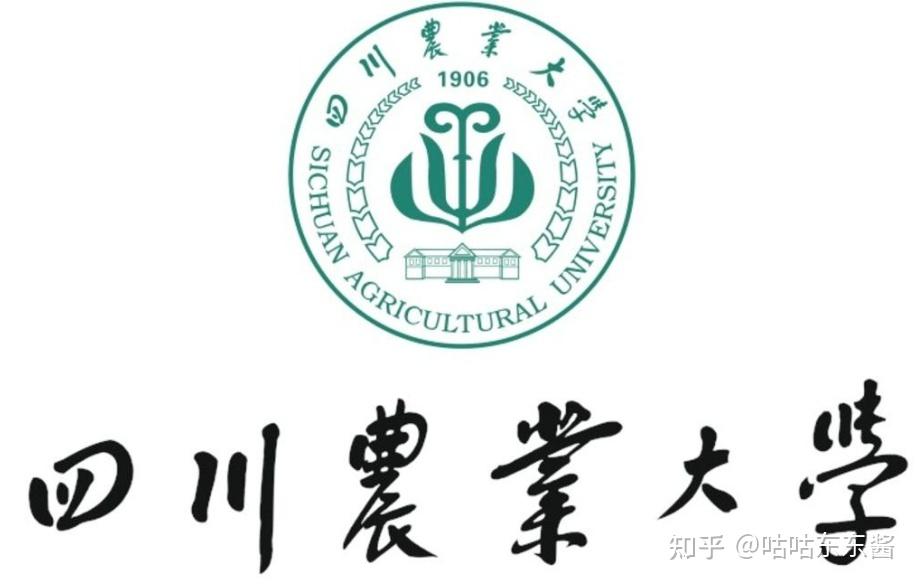 四川农业大学表白墙图片