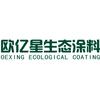 欧亿星生态涂料