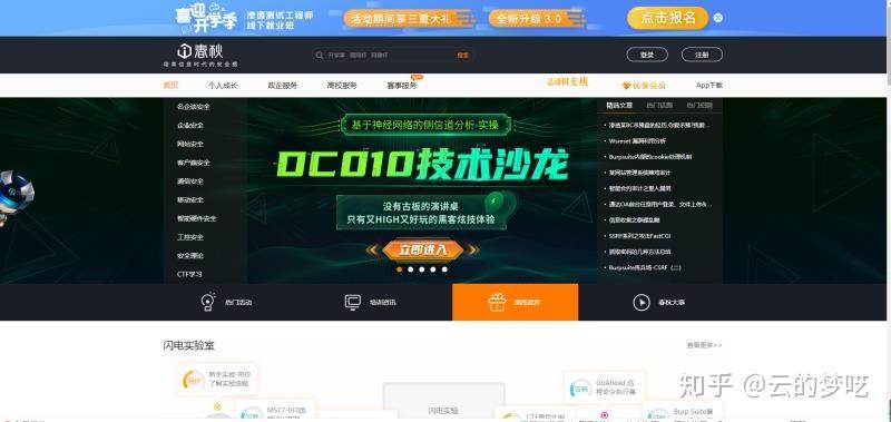 网络上有哪些免费的教育资源？插图10