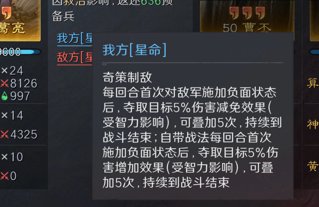 《三谋》S16首发阵容推荐：六大战场强队解析，赵云并非无解，暂时没有无敌队伍 - 知乎