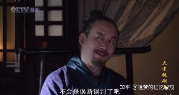 大宋提刑官:刁光斗明知道罪证烧毁难逃一死,为什么不逃走呢? - 知乎