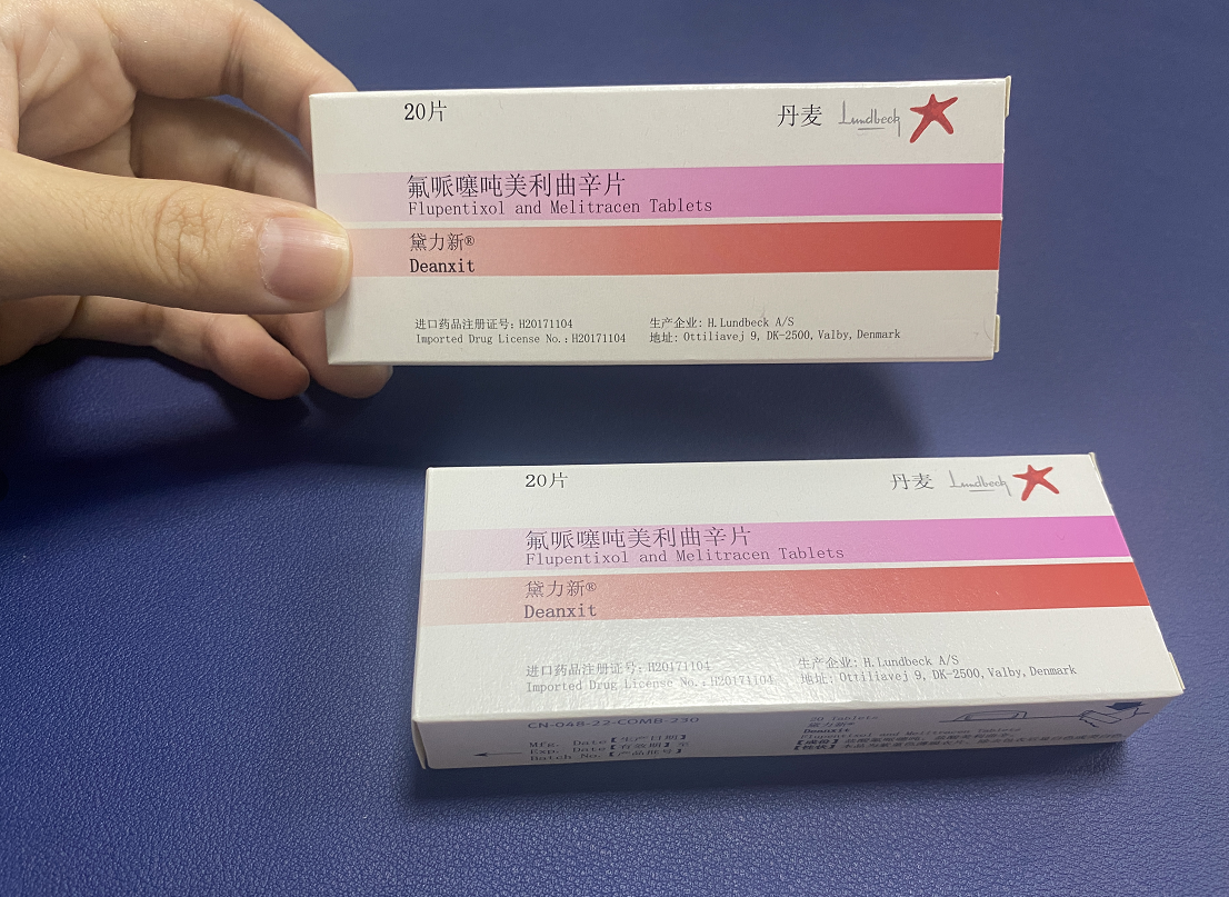 黛力新副作用真的很大吗