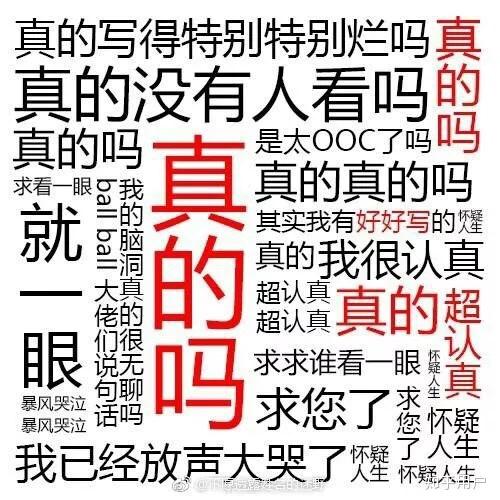 我就问问晋江签约作者的收入?