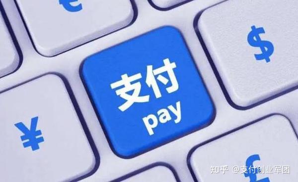 融支付pos机多久到账_融e支付pos机_融支付pos机图片