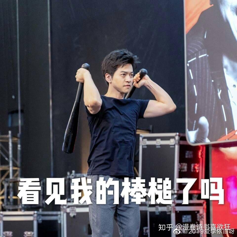 听友们有没有李健79的表情包鸭