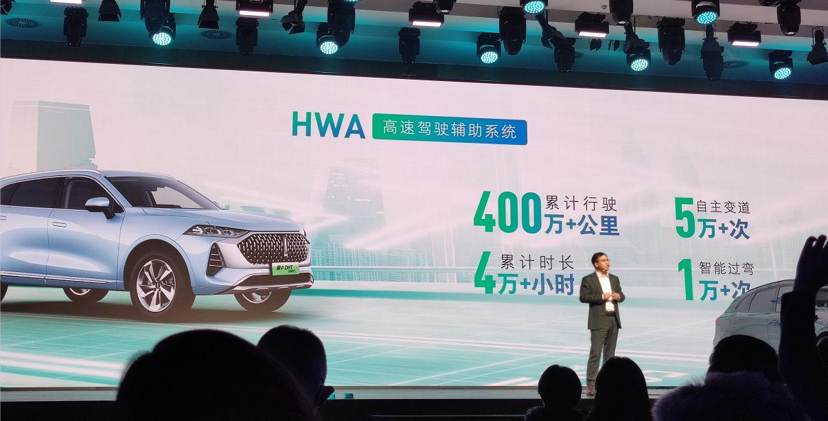 魏牌摩卡dht phev插电式混合动力车型发布会,我们只说重点