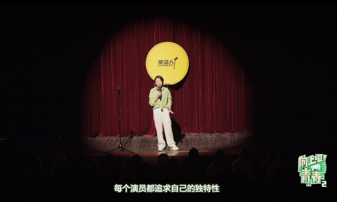 90后女脱口秀演员小鹿破圈记