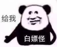 这些女网红,玩得比优衣库女主更羞耻5 这些女网红,玩得比优衣库女主更羞耻5