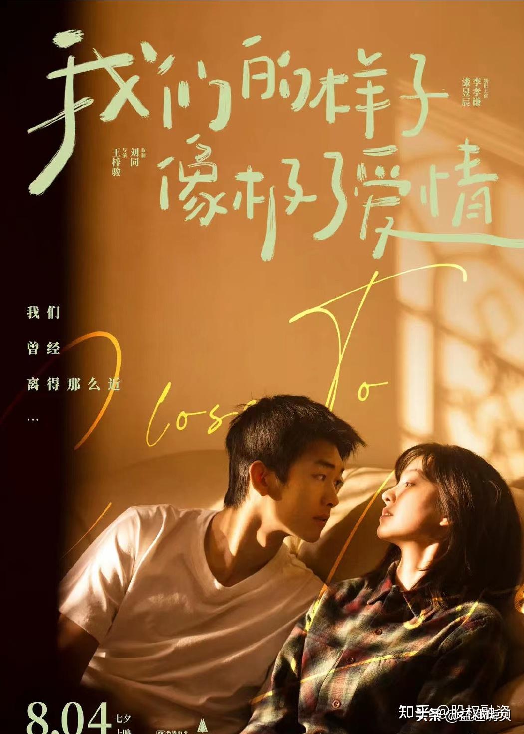 今年夏天有哪些院线电影值得期待你最想看的是哪一部呢