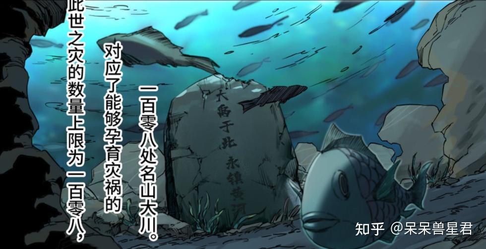 如何评价国产漫画《传武》？ - 知乎