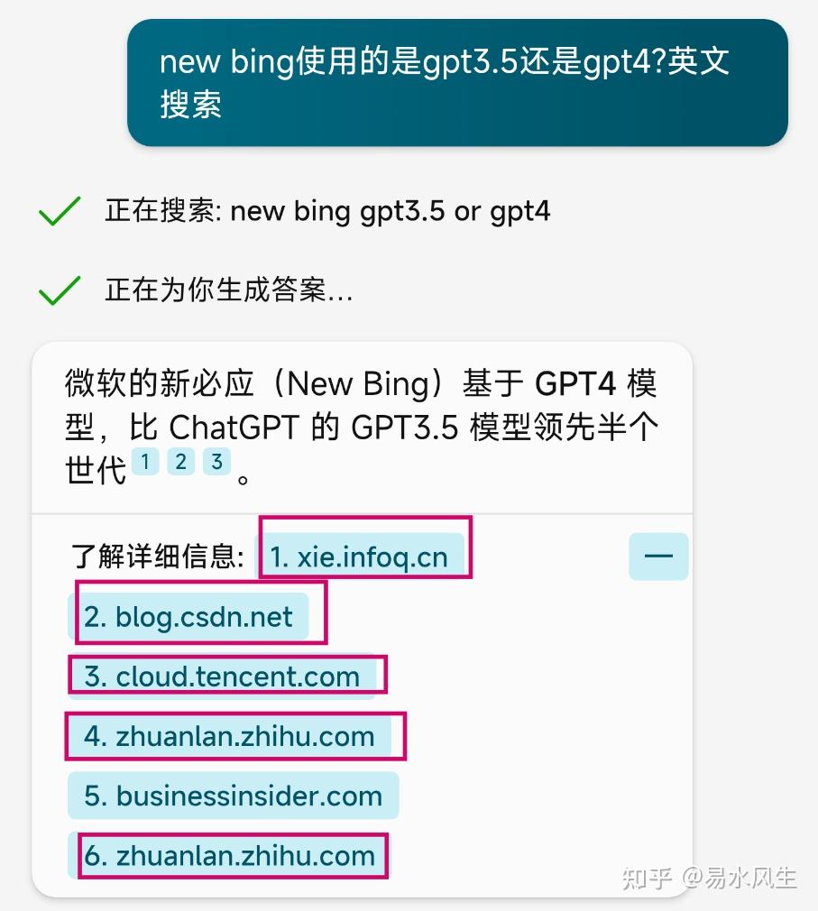 new bing采用gpt4? 一个在中文互联网流传的谣言(已无时效性) - 知乎