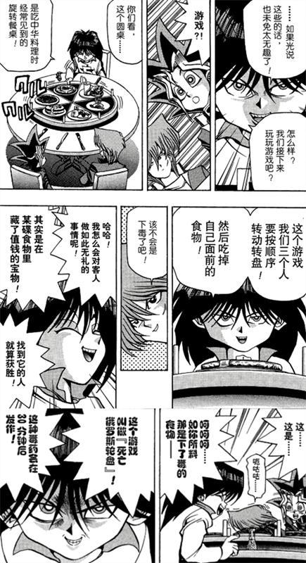 除了用打牌拯救世界 游戏王 中还玩过哪些有趣的桌游 知乎