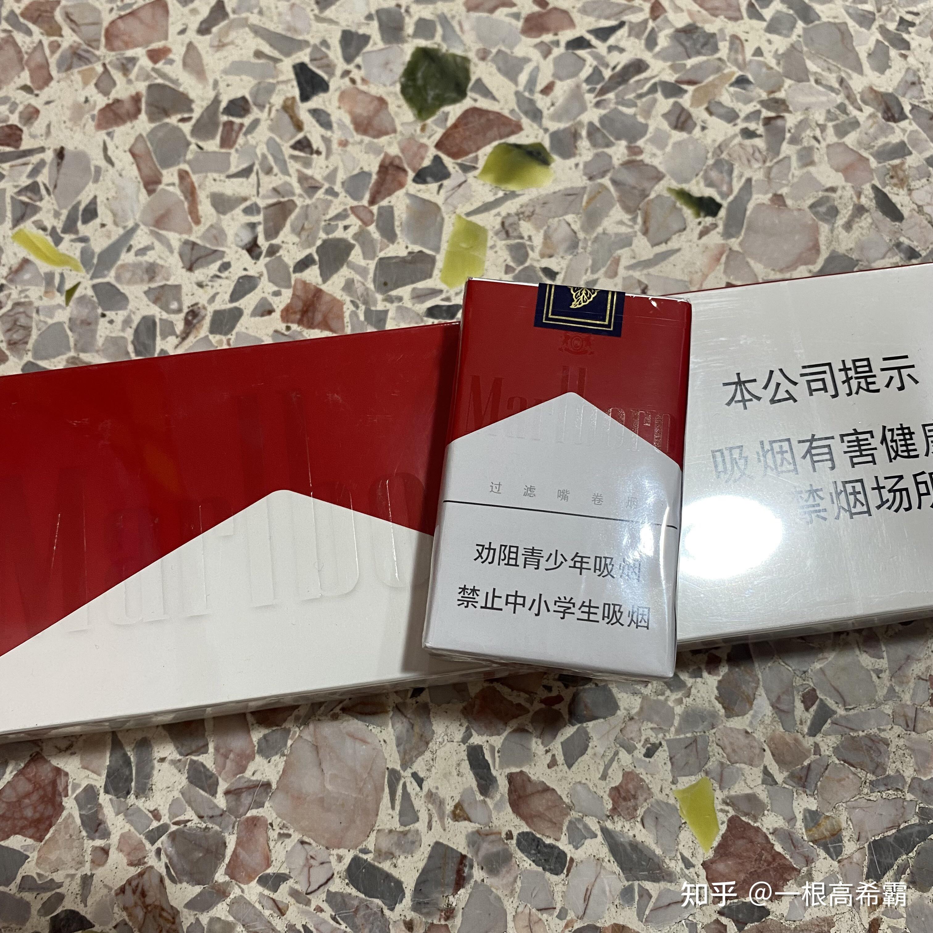 万宝路软红是长这样的嘛