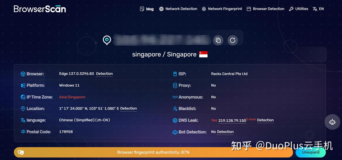 盘点2025最好用的IP检测工具- 知乎