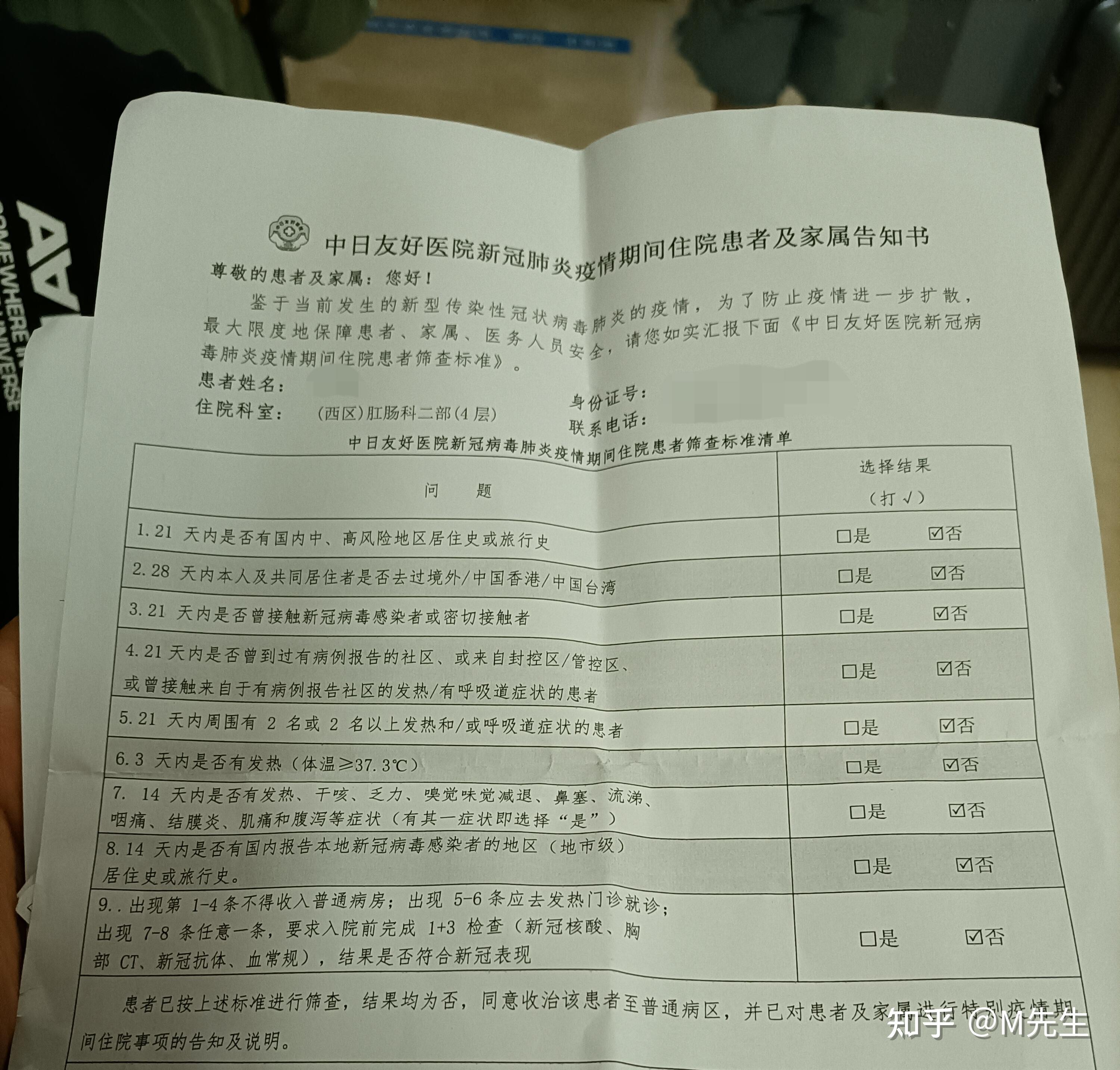 中日友好医院医院排队代办挂号高效率服务的简单介绍