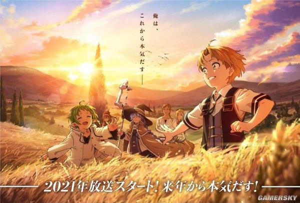 无职转生12集停更了吗 无职转生有多恶心 无职转生12集在线观看