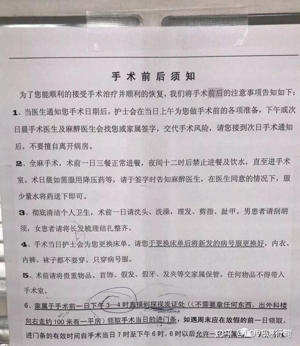 甲状腺癌甲状腺全切手术经验分享上