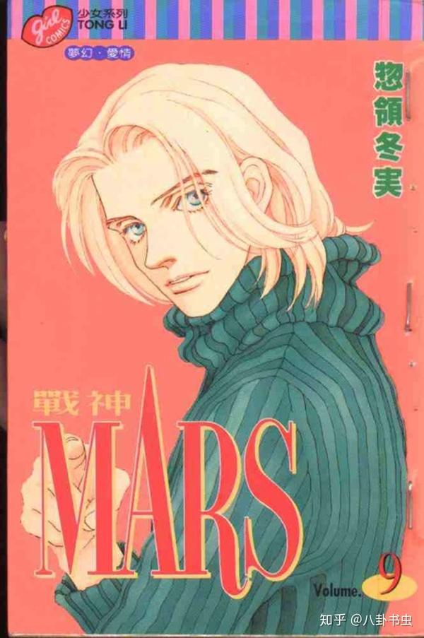 举例说明，撕漫男到底应该长成什么样？ - 知乎