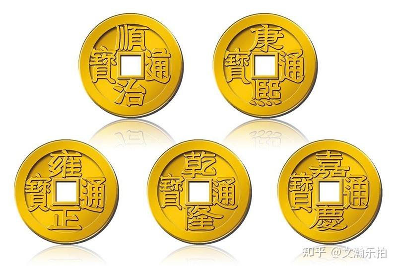 新春祈福想求串五帝钱？辨明真伪是关键- 知乎