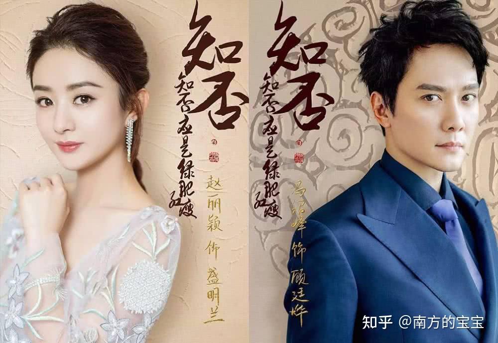 恋爱大师冯绍峰7段感情完美分手倪妮赵丽颖谁是他真爱