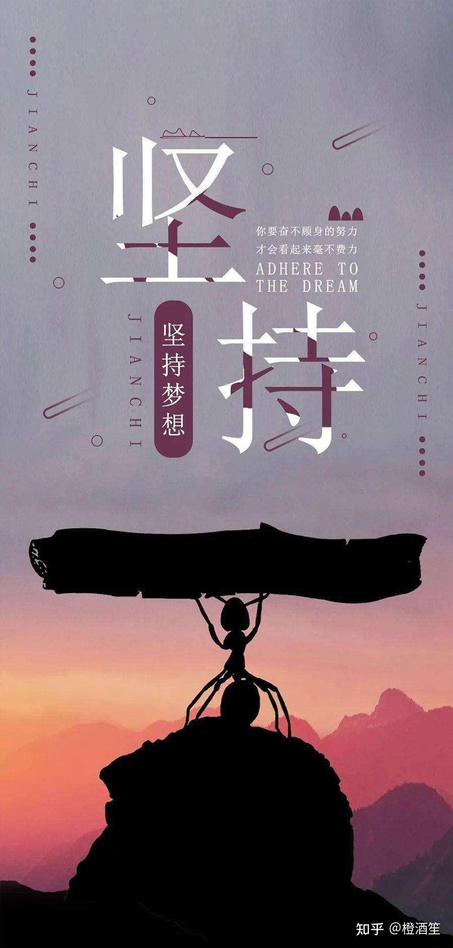 有哪些能骂醒你的励志文案? - 知乎