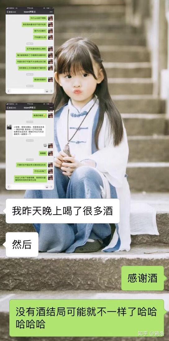 为什么轻易与老外上床的中国女孩被老外称为 easy girl,cheap girl?