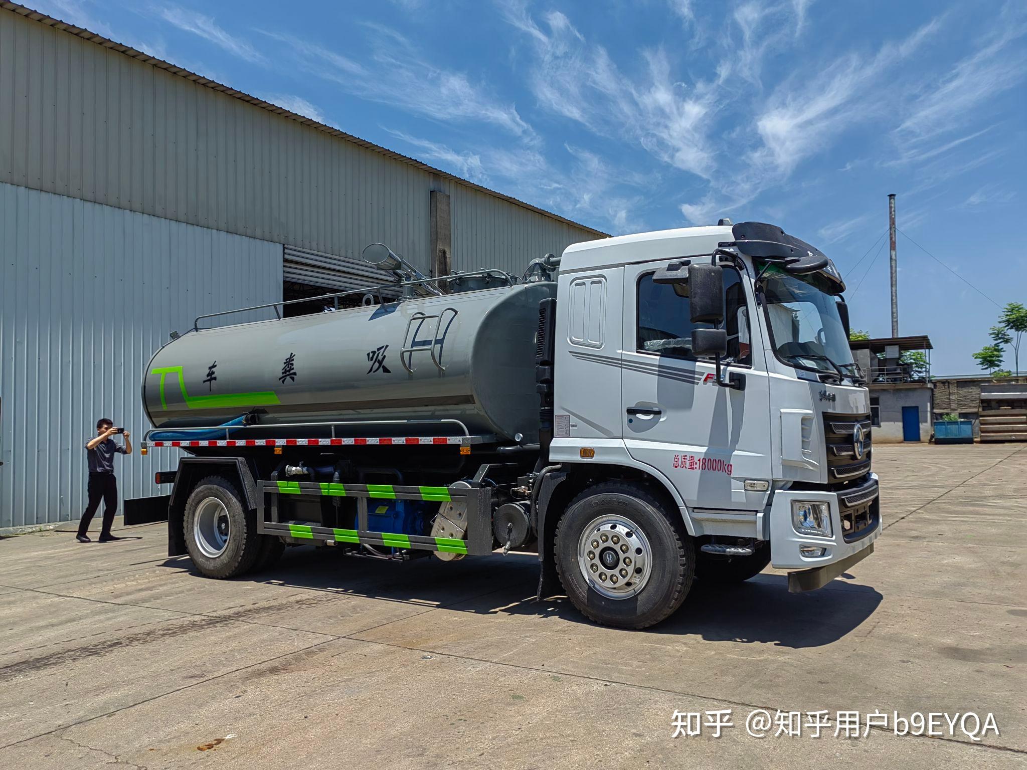 大容积罐装污泥运输车 12立方罐式污泥自卸车