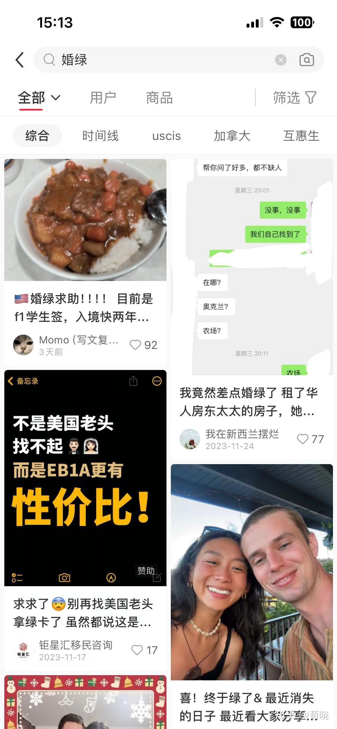 如何看待一部分gay仇女的现象