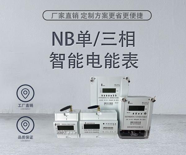家用电表怎么看 家用电表怎么看度数 - 知乎