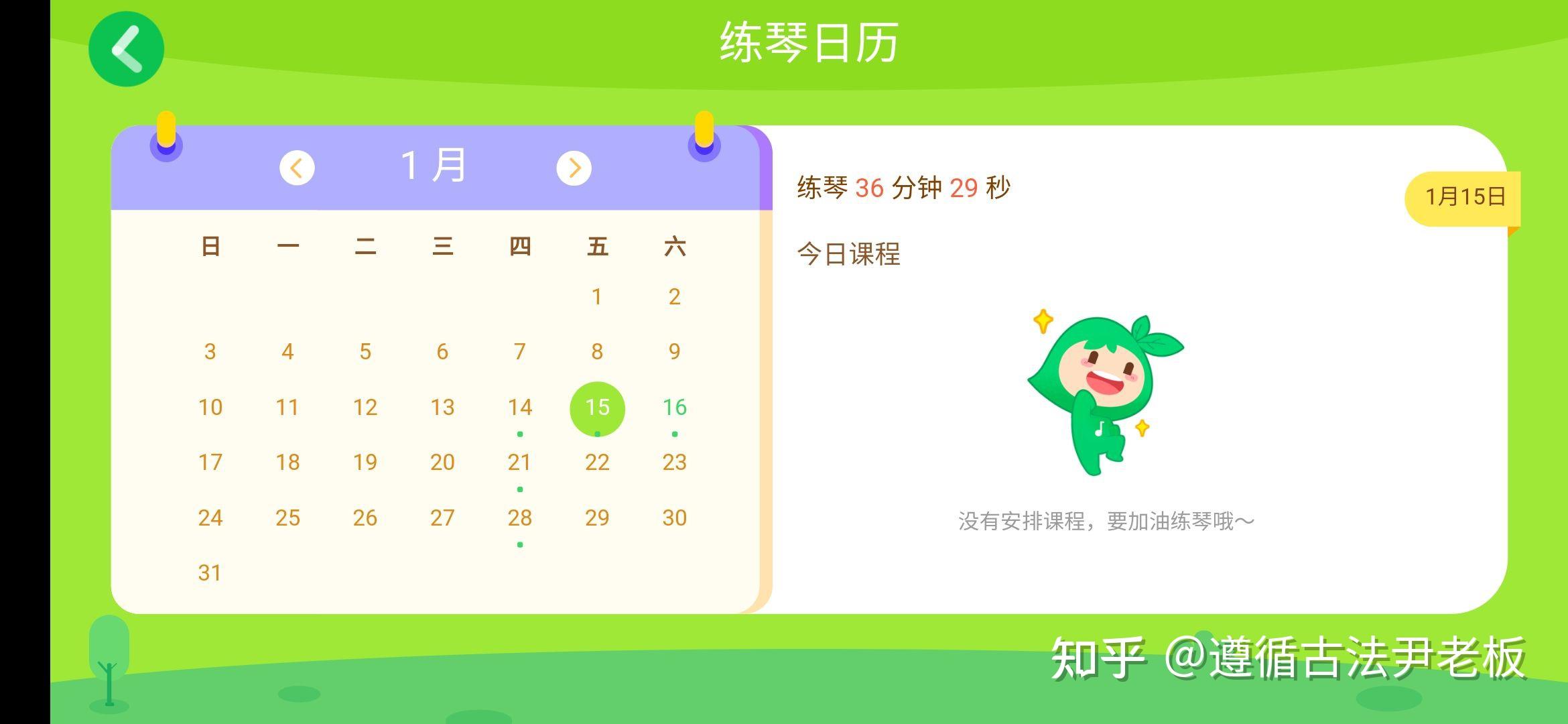 小叶子智能陪练怎么样