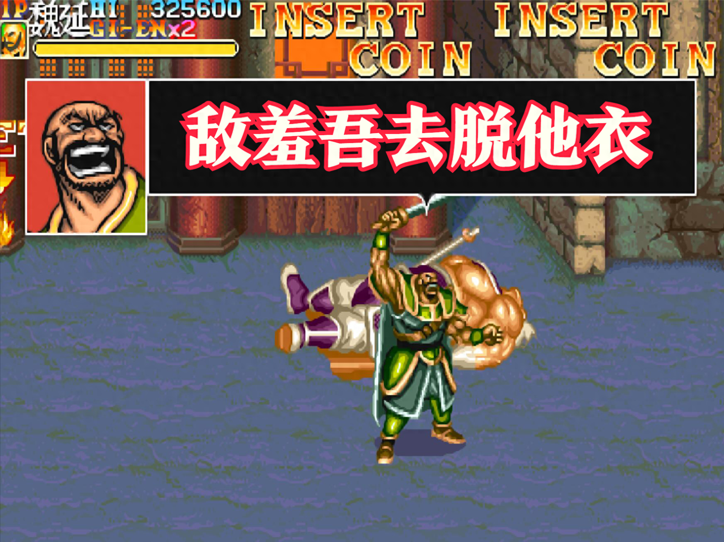 ＰＳ3 三国志他