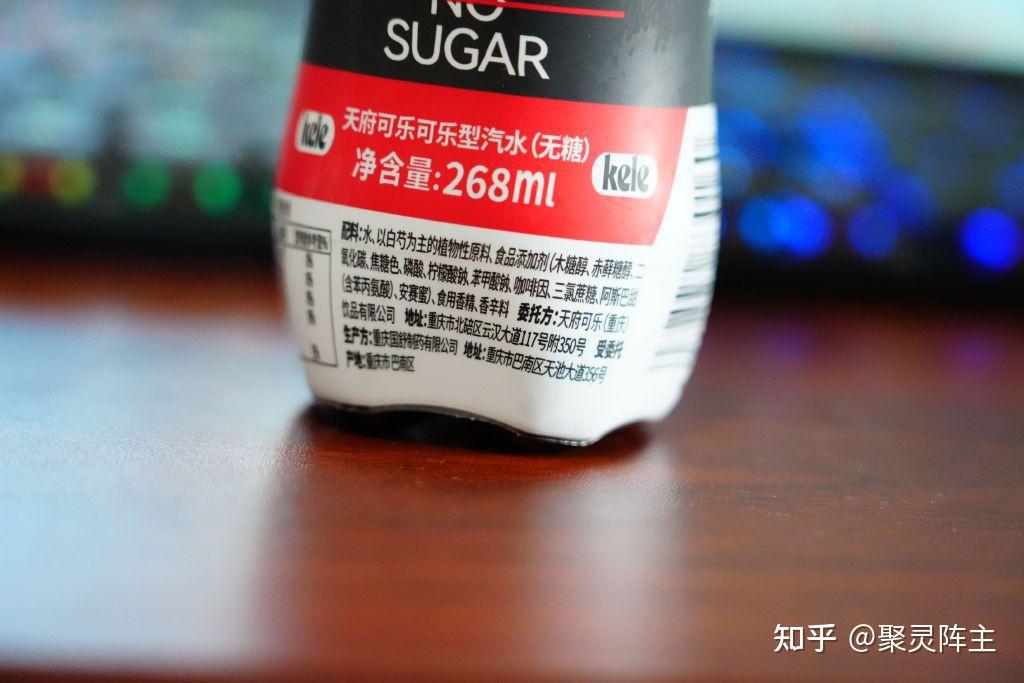 阿斯巴甜被列为致癌物?解析代糖的秘密,以及14款无糖可乐的代糖分析 - 知乎