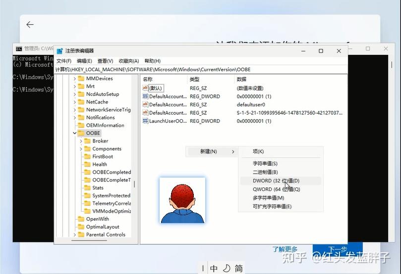 Windows 11 microsoft 
