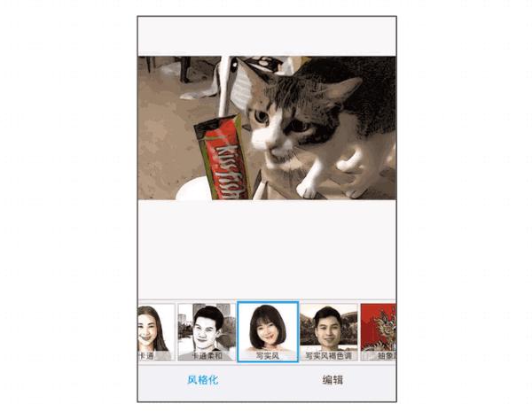 自拍照生成漫画 我推荐这6个软件 知乎