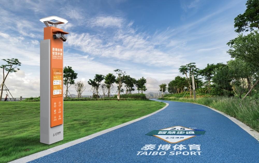 步道相关参展企业,深入了解各家企业的智慧步道,智慧公园,智慧绿道