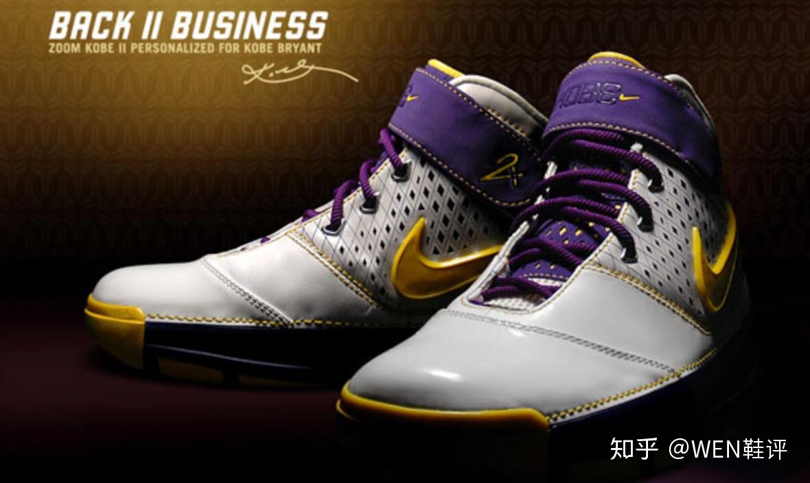 以科比之名回忆它们的故事科比历代球鞋回顾第二期