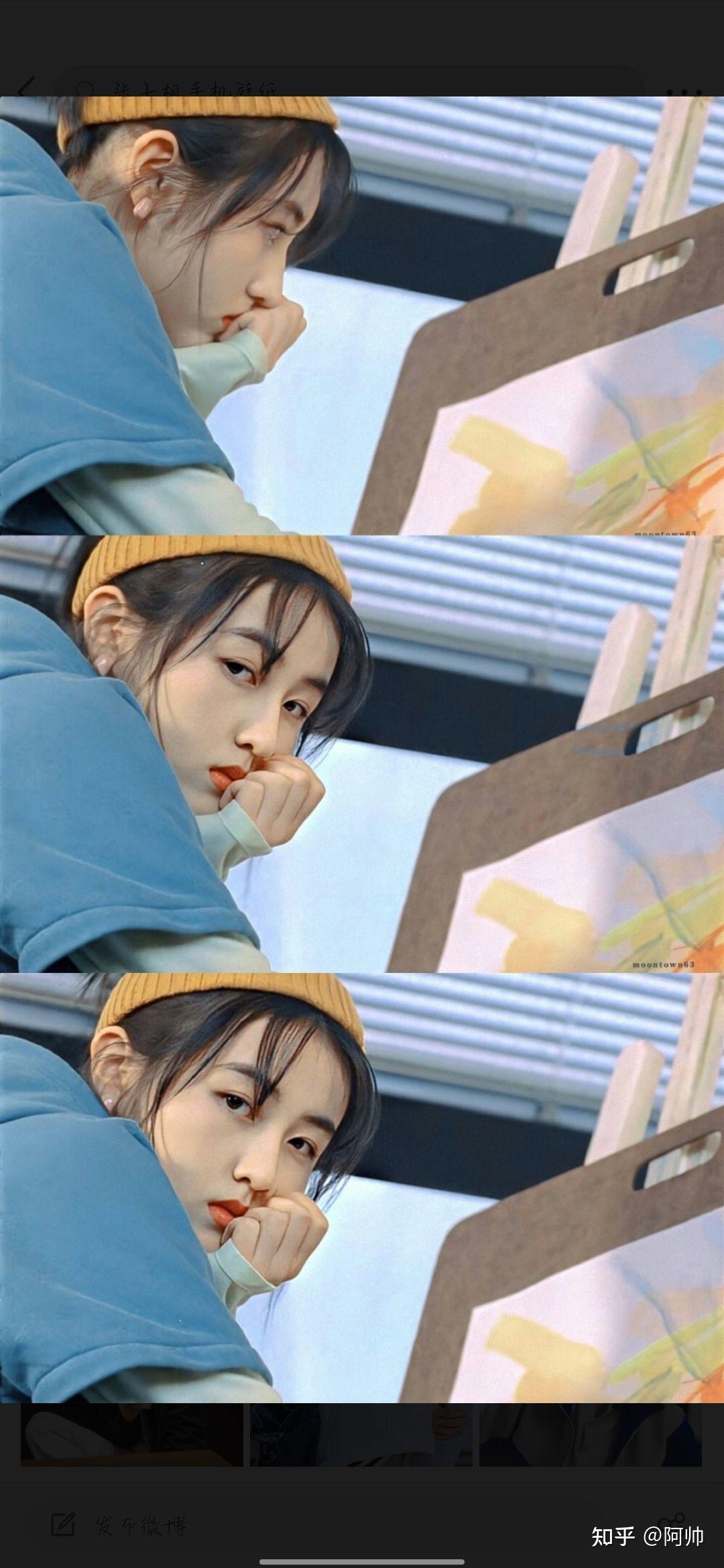 有没有张子枫的高清全面屏壁纸