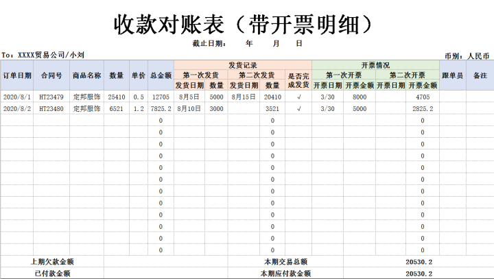 28歲的女會計熬夜整理60份excel會計報表模板出納日記賬銀行存款日