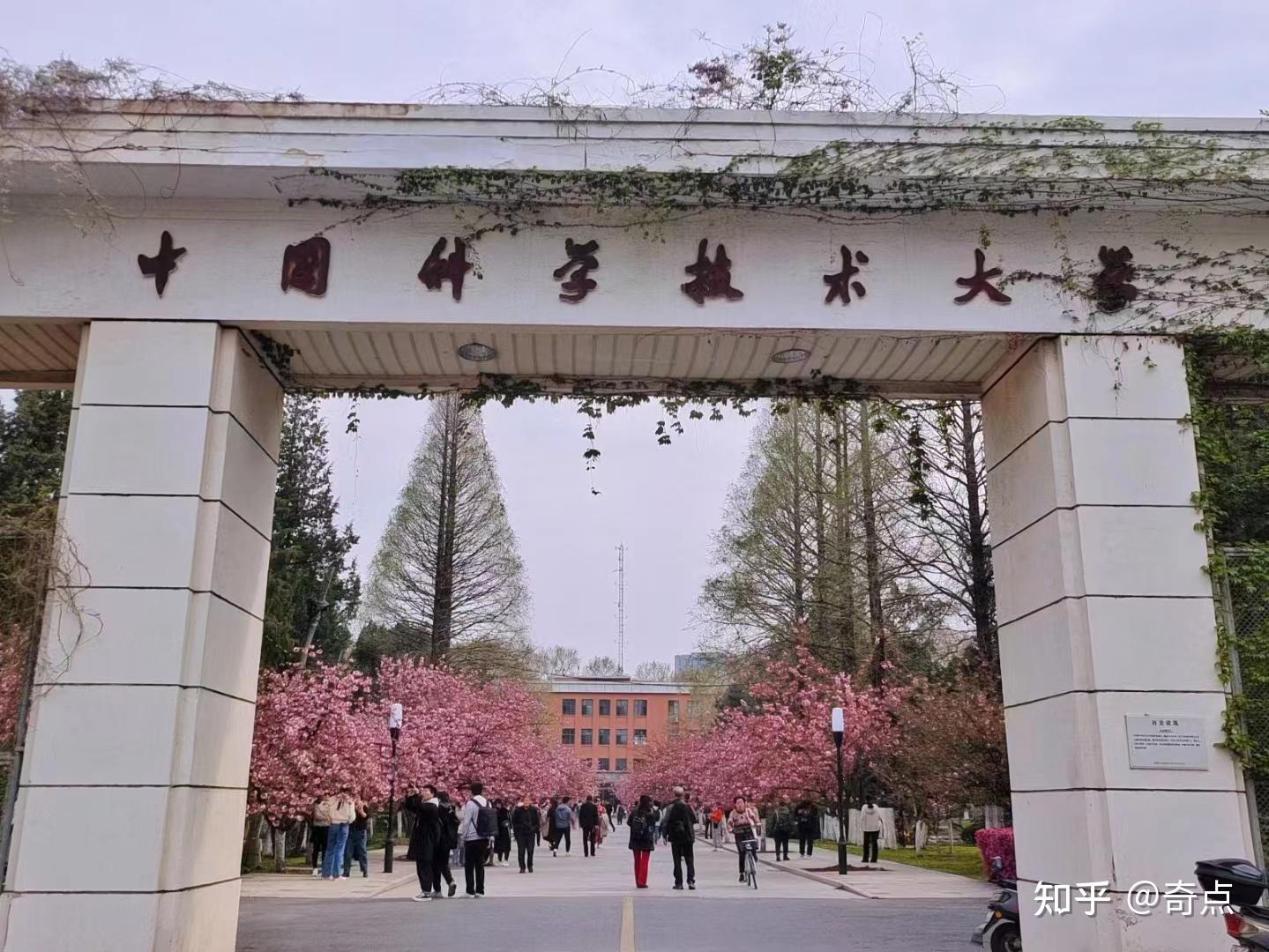 如何复习备考2026中科大数学科学学院？（数学考研初试） - 知乎