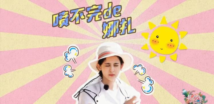 风流眼是怎样来的 v2-3928be96232ca5d4c811fe8fa10b7670_r.jpg