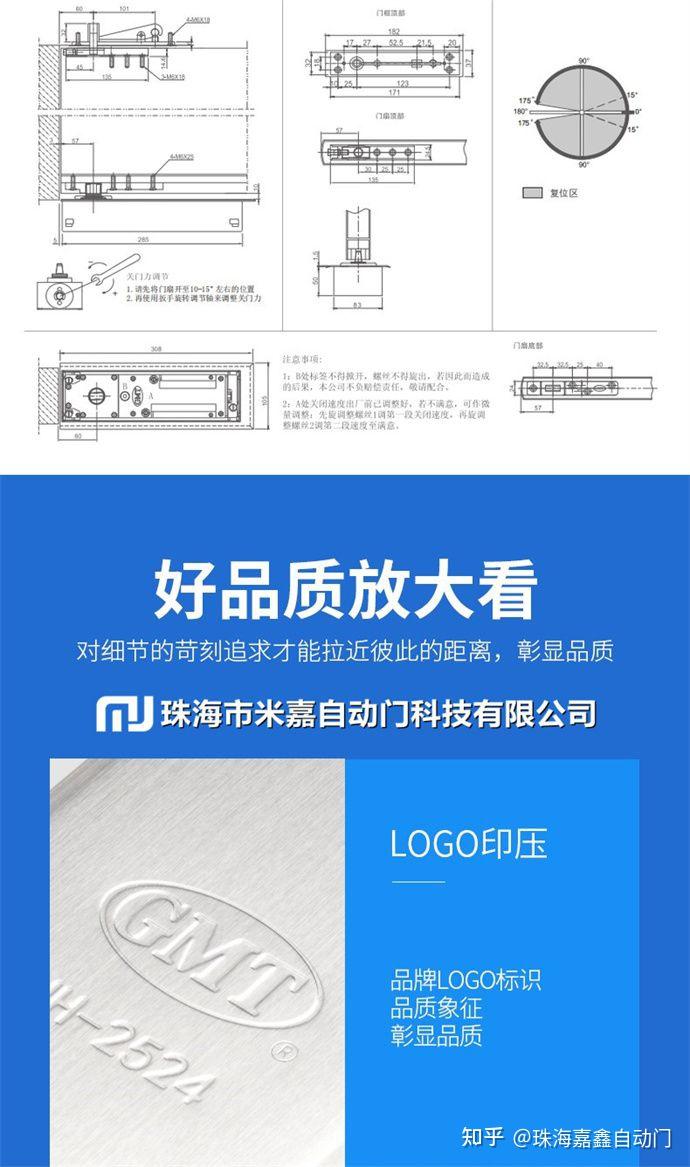 珠海gmt90度停門地彈簧nh2524